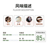 喵小雅 曼特寧咖啡豆印尼精品手沖單品阿拉比卡黑咖啡深度烘焙200g 曬單實(shí)拍圖