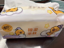 清風(fēng)（APP）【李昀銳同款】抽紙 卡皮巴拉卡通4層90抽*40包M碼 衛生紙巾 整箱 曬單實(shí)拍圖
