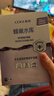 高姿（COGI）面膜女蜂巢水庫補水保濕酵母蝦青素修護熬夜肌 【超值囤貨裝60片】修護面膜 曬單實(shí)拍圖
