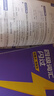 【官方旗艦店】備考2025.12四級詞匯閃過大學(xué)英語四六級詞匯書四級真題閃過巨微歷年真題試卷逐句精解真題解析英語四級備考資料 四級詞匯閃過【劃重點 考頻記憶 】 曬單實拍圖