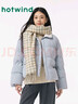 熱風(fēng)（Hotwind）女士圍巾2025年冬季新款經(jīng)典千鳥(niǎo)格圍巾保暖格紋韓系披肩圍巾 66白綠 F 曬單實(shí)拍圖