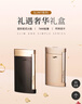 都彭法國都彭打火機SLIM7纖薄炬式防風黑金27708禮盒 男士禮物高端 曬單實拍圖