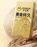 杰士邦超凡持久003延時(shí)避孕套黃金顆粒安全套男專(zhuān)用持久防早泄敏感套套 【第2件0元】純黃金持久10只 曬單實(shí)拍圖