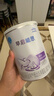 雀巢（Nestle） 早啟能恩 特殊配方奶粉 早產(chǎn)低體重嬰兒配方奶粉 400g 曬單實(shí)拍圖