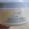 十月結晶嬰兒爽身粉新生兒童粉撲天然寶寶玉米痱子粉120g 曬單實(shí)拍圖