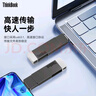 ThinkPad聯(lián)想Thinkbook 64GB Type-C USB3.1 U盤 讀速150MB/s 手機電腦 雙接口 u盤辦公商務(wù)優(yōu)盤 BU100 曬單實拍圖