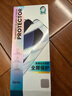 邦克仕（Benks）適用蘋(píng)果14promax鋼化膜 iPhone14promax手機膜高清全屏覆蓋防指紋玻璃貼膜 防塵保護膜 曬單實(shí)拍圖