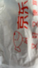 GUO LIAN國(guó)聯(lián)小霸龍麻辣烤魚(yú)2斤2-3人份夜宵加熱即食預(yù)制菜燒烤方便菜 曬單實(shí)拍圖