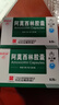 [白云山] 阿莫西林膠囊0.25g*50粒/盒 曬單實拍圖