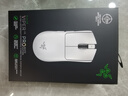 雷蛇（Razer）毒蝰V2pro專(zhuān)業(yè)版無(wú)線鼠標(biāo) 電競(jìng)游戲 輕量化 對(duì)稱(chēng)型  白色(附專(zhuān)用防滑貼+Type-C充電接口) 曬單實(shí)拍圖