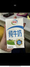 伊利【新鮮日期】純牛奶整箱 250ml*24盒 優(yōu)質(zhì)乳蛋白 中秋送禮盒裝  曬單實(shí)拍圖