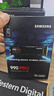 三星（SAMSUNG） 990PRO/9100PRO SSD固態(tài)硬盤(pán) M2 NVMe PCIe4.0筆記本電腦臺式機電競游戲視頻渲染兼容PS5游戲機 990 PRO 2TB丨NVMe PCIe 4.0 曬單實(shí)拍圖