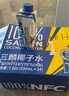 三麟100%NFC椰子水330ml*24瓶富含天然電解質(zhì)泰國原裝進(jìn)口椰青果汁 曬單實(shí)拍圖