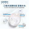 露比黎登Lubriderm每日保濕潤膚乳473ml強生身體乳男女保濕滋潤 曬單實(shí)拍圖