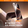 第一衛 DIVI【超值2套裝】適用蘋(píng)果13Pro鋼化膜iPhone13/14/16e手機膜防塵防摔抗指紋超薄全覆蓋秒貼無(wú)塵倉 曬單實(shí)拍圖