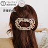 TELETIES美國進(jìn)口扁平發(fā)夾（杏暖豹紋L）泰莉女抓夾后腦勺發(fā)抓發(fā)飾鯊魚(yú)夾 曬單實(shí)拍圖