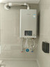 林內（Rinnai）【小蠻腰Max】16L燃氣熱水器【家電國家補貼15%】 水伺服恒溫 0.5℃調溫 16GD72(JSQ31-GD72) 曬單實(shí)拍圖