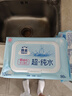 潔云濕巾 EDI純水濕紙巾80抽*5包 搭配衛(wèi)生紙 帶蓋抽紙眼鏡清潔 曬單實(shí)拍圖