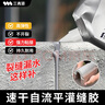 三青速干灌縫膠水泥基填縫劑防水屋頂補漏王堵漏地面裂縫修復材料500g 曬單實(shí)拍圖