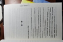 【當(dāng)當(dāng) 正版包郵】三體全冊 劉慈欣科幻小說系列 四川科幻出版社 三體 曬單實拍圖