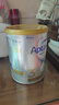 愛他美（Aptamil）白金澳洲版 幼兒配方奶粉 3段(12-36個(gè)月) 900g 3罐箱裝 曬單實(shí)拍圖
