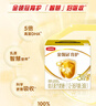 伊利金領(lǐng)冠育護【5倍DHA好腦力】幼兒奶粉3段(1-3歲)1200g*4整箱裝 曬單實(shí)拍圖