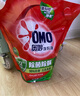 奧妙（OMO） 除菌除螨酵素洗衣液12斤（3kg*2）72小時(shí)抑菌 99%除螨 家庭必備 曬單實(shí)拍圖