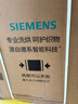 西門(mén)子（SIEMENS）小晶鉆Plus深層凈洗洗烘套裝 蒸汽除菌單洗變頻熱泵烘干機 高效除菌 智感烘干WG52H2X10W+D11W 曬單實(shí)拍圖