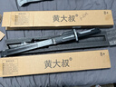 MAILE KID火花光劍玩具火焰刀男孩兒童黑科技激光寶劍3-6歲萬(wàn)圣節生日禮物 曬單實(shí)拍圖