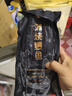 鰻魚皇后 烤鰻魚蒲燒(評價50萬+)整條450g海鮮預制菜加熱即食山姆生鮮宵夜 曬單實拍圖