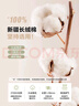 博洋家紡60支新疆長(cháng)絨棉四件套 吉安 純棉床笠被套輕奢全棉套件180cm 曬單實(shí)拍圖