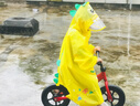 SooGree兒童雨衣學(xué)生男女童連體加帽加厚幼兒園小恐龍可背書(shū)包防暴雨便攜 雨衣黃色小恐龍（不含雨鞋） L（110-125cm） 曬單實(shí)拍圖