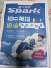 2026新書上市】星火英語初中英語語法120張小紙條英語語法專項練習專練每天一練講練結合初中英語語法全解大全初中語法專項訓練語法詞典書 初中英語語法120張小紙條【講練結合贈視頻課】 曬單實拍圖