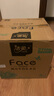 潔柔有芯卷紙 藝術(shù)油畫Face4層200克*27卷 實(shí)惠 衛(wèi)生紙卷筒紙紙巾整箱 曬單實(shí)拍圖