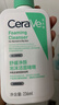適樂(lè )膚（CeraVe）氨基酸潔面啫喱236ml敏感肌洗面奶潔面乳男士女士護膚教師節禮物 曬單實(shí)拍圖