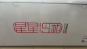 星星（XINGX）冰柜商用大容量商用一級能效518升528GE冷柜臥式冷藏冷凍轉換臥保鮮冷柜雪糕店超市餐飲店 【中梁除霜】718L商用冷柜728GE 曬單實(shí)拍圖