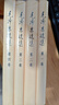 新華書(shū)店正版 毛澤東選集全套四冊 91年典藏版 普及本平裝本精裝本1-4卷 毛選毛澤東文集普裝毛澤東思想 重讀實(shí)踐論矛盾論重讀論持久戰 毛澤東書(shū)籍語(yǔ)錄箴言資本論黨政圖書(shū)籍 毛澤東選集（四冊 精裝硬殼） 曬單實(shí)拍圖