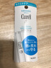 珂潤（Curel）保濕潤唇膏4.2g 滋潤補水唇部護理  神經(jīng)酰胺護理 敏感肌男女適用 曬單實(shí)拍圖