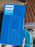 飛利浦（PHILIPS）E588A 全網(wǎng)通4G老人手機 大喇叭大聲音超長(cháng)待機大屏大字老年人專(zhuān)用手機直板按鍵學(xué)生備用機 星空黑 曬單實(shí)拍圖