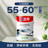 立邦乳膠漆 京雅居金標超值凈味全能無(wú)添加內墻底漆 5L/約7kg 曬單實(shí)拍圖