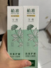 植雅無限極植雅牙膏美去漬專效抗敏白牙膏無極限牙膏官方旗艦正品 植雅牙膏一對（2支） 曬單實拍圖