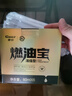 車(chē)仆（CHIEF）金瓶燃油寶除積碳pea燃油添加劑發(fā)動(dòng)機(jī)清洗劑燃油寶6支裝+三元1支 曬單實(shí)拍圖