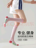 杜威克壓力襪子瑜伽女運(yùn)動(dòng)專業(yè)健身跑步跳繩肌能壓縮中長(zhǎng)筒小腿襪 2雙裝 曬單實(shí)拍圖