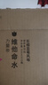 農夫山泉 力量帝維他命水 石榴藍莓風(fēng)味飲料 500ml*15瓶 整箱裝 曬單實(shí)拍圖