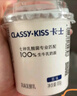 卡士CLASSY·KISS 100g風(fēng)味發(fā)酵乳 牛油果味100g*9杯+原味100g*9杯 曬單實(shí)拍圖