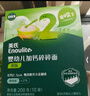 英氏（Engnice）嬰幼兒加鈣碎碎面200g 輔食面條嬰兒寶寶兒童輔食面 采銷(xiāo)真驗廠(chǎng) 曬單實(shí)拍圖