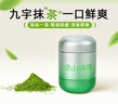九宇杭州徑山抹茶國標一級純抹茶粉罐裝50g烘焙咖啡拿鐵奶茶沖飲甜品 曬單實(shí)拍圖