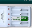 德力普（Delipow）充電電池 5號7號電池 配8節(jié)電池充電器套裝適用玩具/遙控器/鼠標鍵盤 曬單實拍圖
