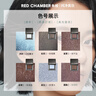 RED CHAMBER【于適代言】朱棧rc水晶多用粉#霞隱 眼影爆閃細膩煙熏生日禮物女 曬單實(shí)拍圖