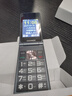 金立（Gionee）老年人手機(jī)4G全網(wǎng)通翻蓋老年機(jī) 超長待機(jī) 大字體大聲音大按鍵大屏學(xué)生老人專用備用功能機(jī)V16 黑色 曬單實(shí)拍圖